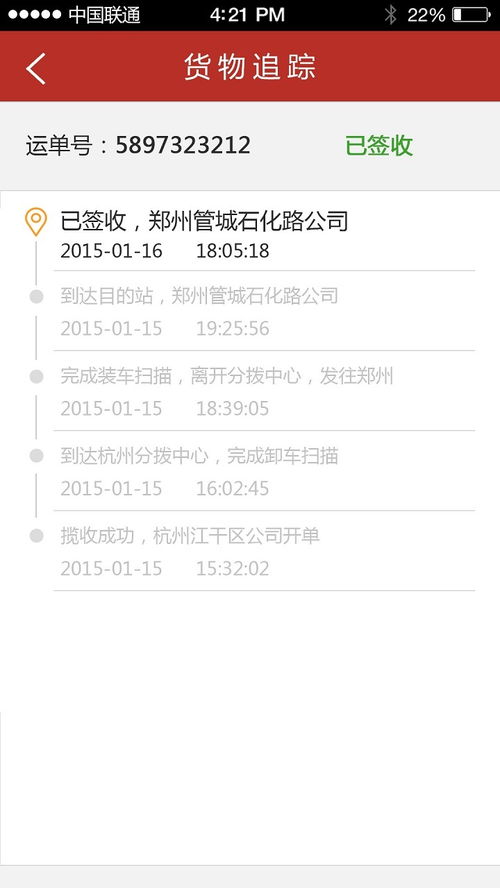 天地華宇下載2020安卓最新版 手機(jī)app官方版免費(fèi)安裝下載 豌豆莢