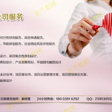 天地華宇物流廈門湖里區分公司