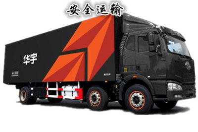 黃浦區(qū)老西門華宇物流, - 上海58同城