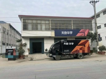 臨沂 利潤近2萬 配送多品種 物流生意