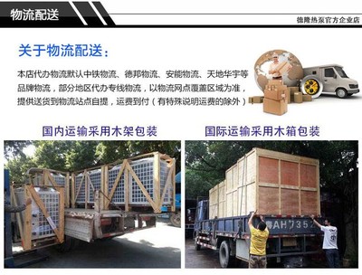 德隆3-60P 香蕉烘干機 農產品烘干機圖片_高清圖_細節(jié)圖