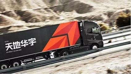 上汽天地華宇總裁楊兼文 2019年平均時效提升1天，華宇物流效率再上新臺階