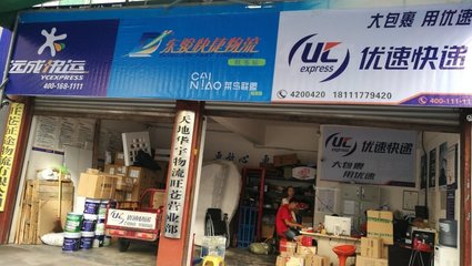 旺蒼征途物流與華宇物流 現代物流服務的卓越代表