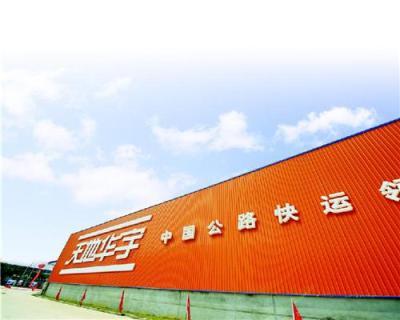 華宇物流 靜安區專業CT大件運輸服務