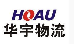 華宇物流 一站式物流解決方案，專注高效安全的貨物運輸