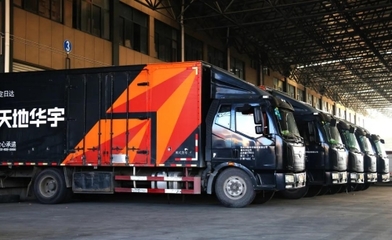 這朵跨境電商基地“后浪”——華宇物流，未來可期