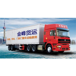 清溪至浙江貨運物流 天地華宇物流公司的專業服務解析